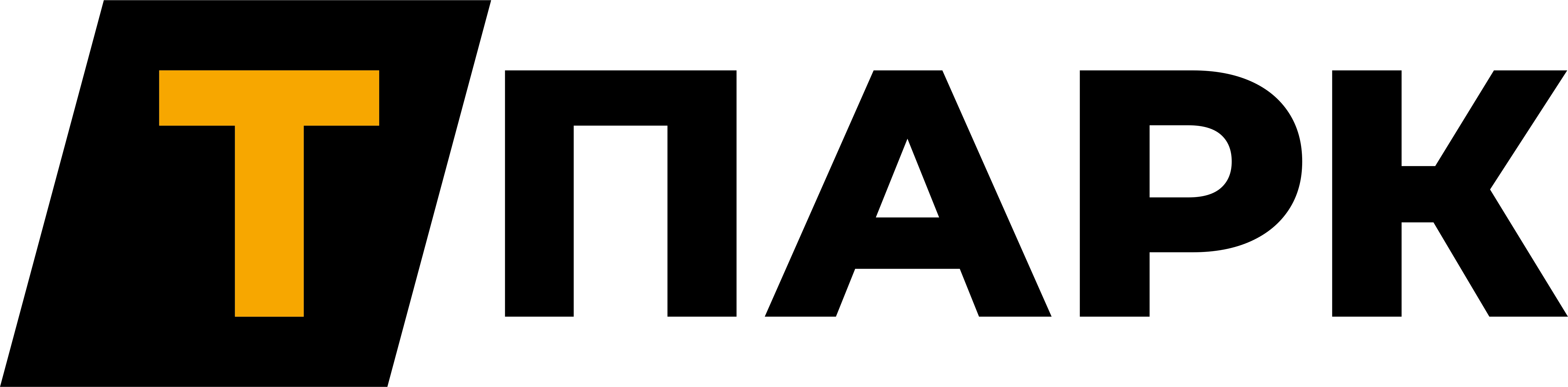Т-парк.рф